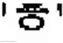 Fig. 12 - Symbol Image Education Apparatus and Method Therefor