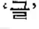 Fig. 126 - Symbol Image Education Apparatus and Method Therefor