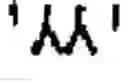 Fig. 14 - Symbol Image Education Apparatus and Method Therefor