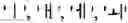 Fig. 17 - Symbol Image Education Apparatus and Method Therefor