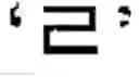 Fig. 32 - Symbol Image Education Apparatus and Method Therefor