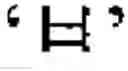 Fig. 37 - Symbol Image Education Apparatus and Method Therefor