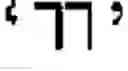 Fig. 49 - Symbol Image Education Apparatus and Method Therefor
