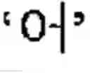 Fig. 57 - Symbol Image Education Apparatus and Method Therefor