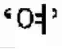 Fig. 58 - Symbol Image Education Apparatus and Method Therefor
