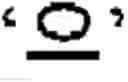 Fig. 63 - Symbol Image Education Apparatus and Method Therefor