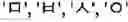 Fig. 87 - Symbol Image Education Apparatus and Method Therefor