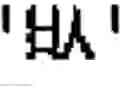 Fig. 94 - Symbol Image Education Apparatus and Method Therefor