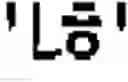 Fig. 97 - Symbol Image Education Apparatus and Method Therefor