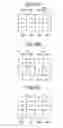 Fig. 22 - Image display device