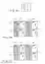 Fig. 14 - Display device and method of driving the same