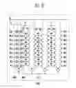 Fig. 04 - Semiconductor storage device with multiple blocks