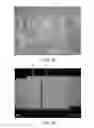 Fig. 10 - Methods of manufacturing large-area sputtering targets using interlocking joints