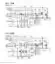 Fig. 35 - Liquid crystal display device and electronic device including the same