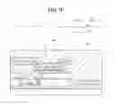 Fig. 07 - Organic light emitting diode device