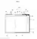 Fig. 03 - Sealed battery and method of manufacture
