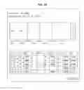Fig. 79 - DATA PROCESSING DEVICE AND DATA PROCESSING METHOD