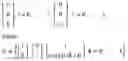 Fig. 04 - Method for precoding using a block diagonal matrix