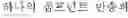 Fig. 20 - Method and device for transmitting control information in wireless communication system