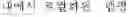 Fig. 22 - Method and device for transmitting control information in wireless communication system