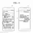 Fig. 09 - TERMINAL DEVICE AND DATA PROCESSING METHOD THEREOF