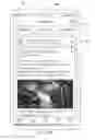 Fig. 18 - Customizing third-party content using beacons on online social networks