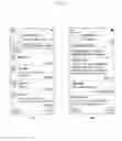 Fig. 10 - PROVIDING INFORMATION ASSOCIATED WITH A PLURALITY OF COMMUNICATION ACCOUNTS OF A USER OF A MOBILE TERMINAL