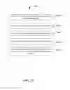 Fig. 16 - Seamless codec switching