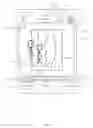 Fig. 13 - Camera timer