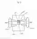 Fig. 28 - Mobile device for recording, reviewing, and analyzing video