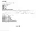 Fig. 07 - Interactive video conferencing