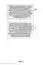 Fig. 07 - RANDOM ACCESS WITH ADVANCED DECODED PICTURE BUFFER (DPB) MANAGEMENT IN VIDEO CODING
