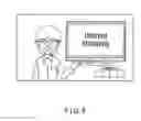 Fig. 05 - ELECTRONIC DEVICE, AND METHOD AND STORAGE MEDIUM