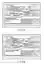 Fig. 08 - ELECTRONIC DEVICE, AND METHOD AND STORAGE MEDIUM