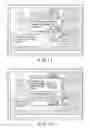 Fig. 13 - ELECTRONIC DEVICE, AND METHOD AND STORAGE MEDIUM