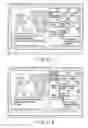 Fig. 24 - ELECTRONIC DEVICE, AND METHOD AND STORAGE MEDIUM