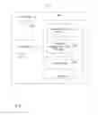 Fig. 07 - APPLICATION SPECIFIC CONGESTION CONTROL MANAGEMENT