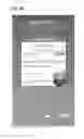 Fig. 16 - System and method for providing photoverification to mobile device charging stations