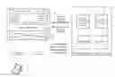 Fig. 01 - NOTIFICATION OF UNAUTHORIZED WIRELESS NETWORK DEVICES