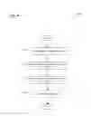 Fig. 05 - NOTIFICATION OF UNAUTHORIZED WIRELESS NETWORK DEVICES