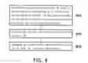 Fig. 06 - Accessing failure event reporting method, user equipment, method for adjusting access control mechanism, control node