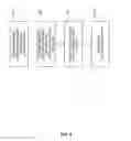 Fig. 07 - Access information handling in a mobile network with cellular network accesses and wireless local area network accesses