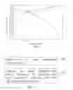 Fig. 06 - Taper Composite Metal-Matrix Composites and Fabricating Methods for the Same