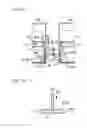 Fig. 12 - Plant cultivation device, box, end section unit