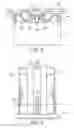 Fig. 03 - Dispensing Rack for Thermoplastic Bags