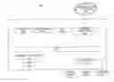 Fig. 01 - PROCESS, SYSTEM AND COMPUTER PROGRAM PRODUCT FOR EVALUATING PSYCHOLOGICAL STATUS