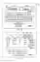Fig. 07 - Distributed healthcare communication system
