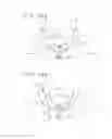 Fig. 26 - INSERTION TOOL AND INSERTION METHOD FOR INSERTION TOOL