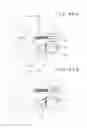 Fig. 49 - INSERTION TOOL AND INSERTION METHOD FOR INSERTION TOOL