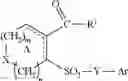 Fig. 10 - COMPOUNDS FOR SUPPRESSING A PERIPHERAL NERVE DISORDER INDUCED BY AN ANTI-CANCER AGENT
